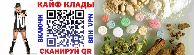 Где продают наркотики Новосокольники COCAIN Alpha PVP Канабис