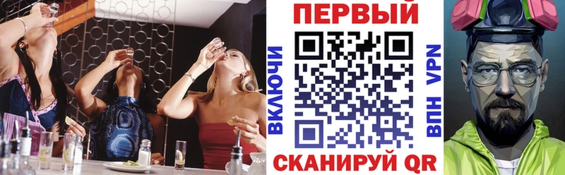 где купить наркотик Новосокольники АМФЕТАМИН Premium