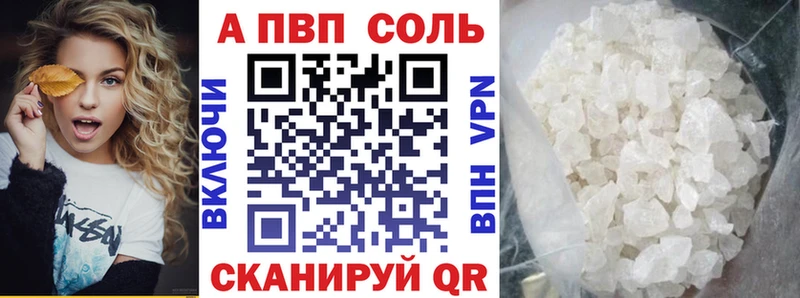 купить наркотики цена  Новосокольники  Alpha PVP крисы CK 