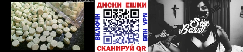 ЭКСТАЗИ 280мг  Новосокольники 
