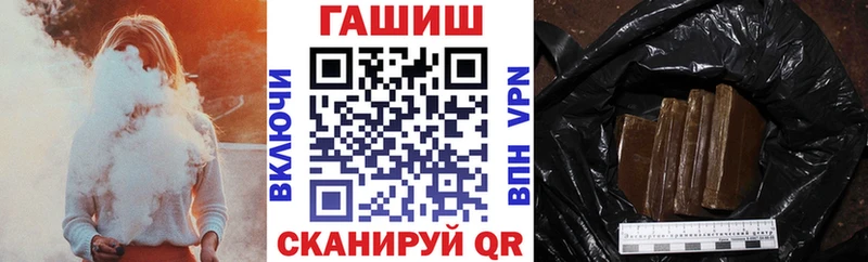 ГАШИШ хэш  Новосокольники 