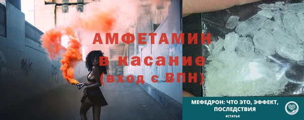 индика Бугульма