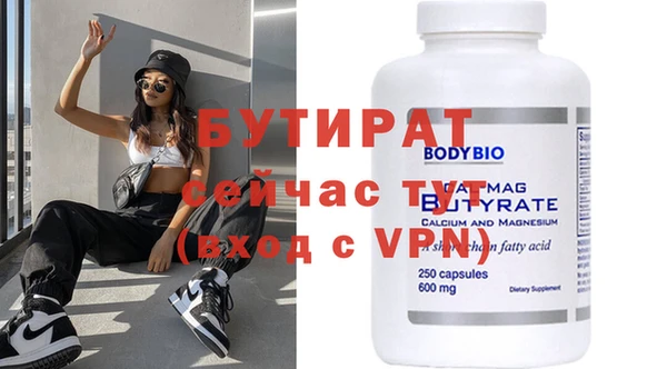 мдпв Бронницы