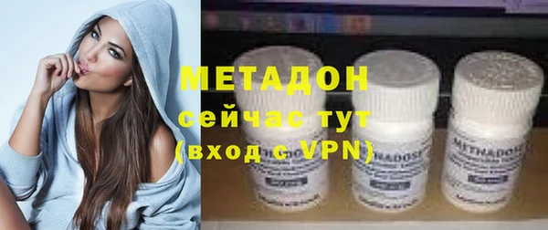 наркотики Сосновоборск