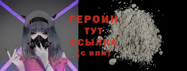 бутират Верхний Тагил
