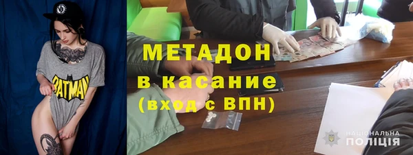 мдпв Бронницы