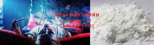 apvp Бородино