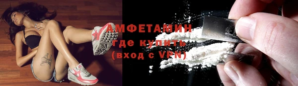 бутират Верхний Тагил