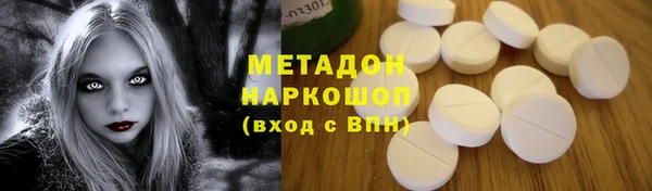 индика Бугульма