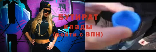 мдпв Бронницы