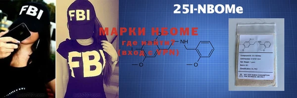 мдпв Бронницы