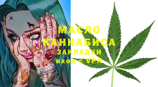 мдпв Бронницы