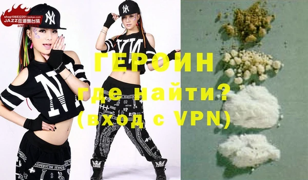 apvp Бородино