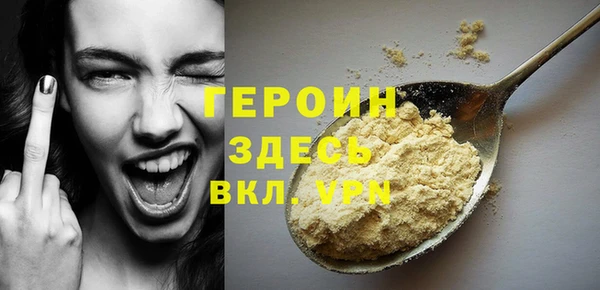 apvp Бородино