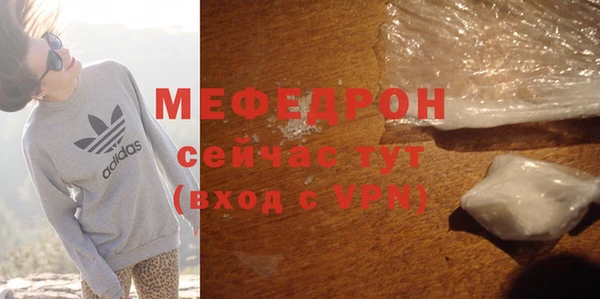 мдпв Бронницы