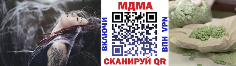 MDMA crystal  Новосокольники 