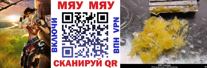 наркотики  дарк нет как зайти  Мефедрон mephedrone  Новосокольники 