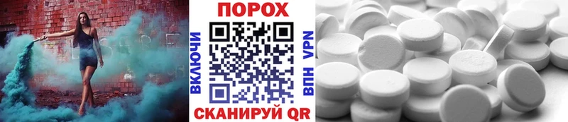 Первитин пудра Новосокольники