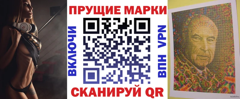 Марки NBOMe 1500мкг MEGA вход Новосокольники